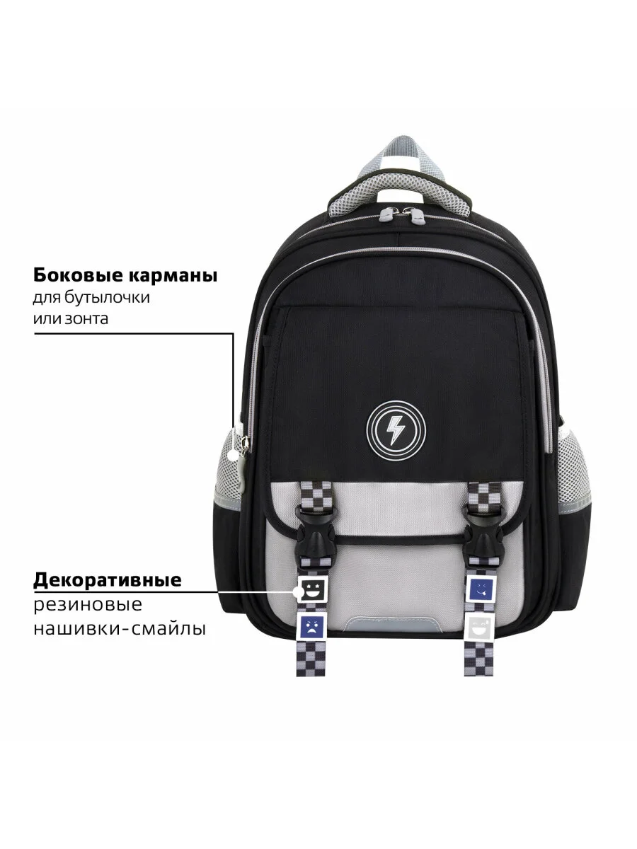 Рюкзак, ранец, портфель детский в школу, 2 отделения и 3 кармана, 39х28х16 см, Brauberg