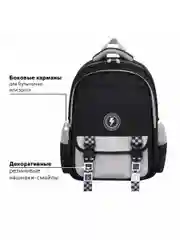 Рюкзак, ранец, портфель детский в школу, 2 отделения и 3 кармана, 39х28х16 см, Brauberg