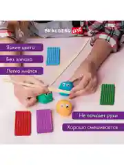 Глина полимерная запекаемая, набор для лепки и творчества, 24 цвета, Brauberg, 271158