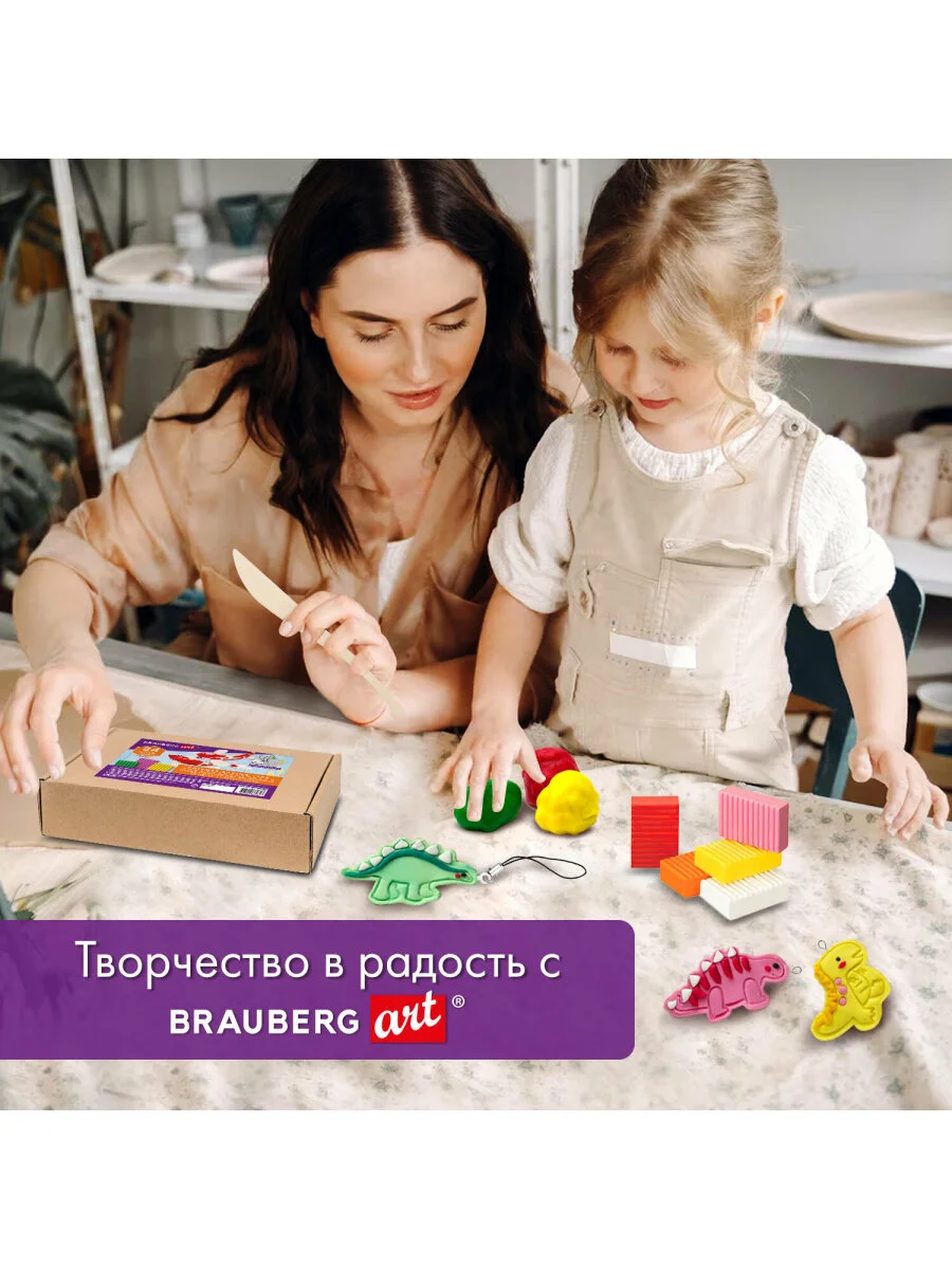Глина полимерная запекаемая, набор для лепки и творчества, 24 цвета, Brauberg, 271158