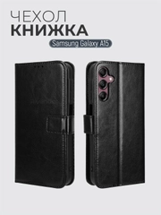 Чехол-книжка с магнитной застежкой для Samsung Galaxy A15 (Самсунг Галакси А15)