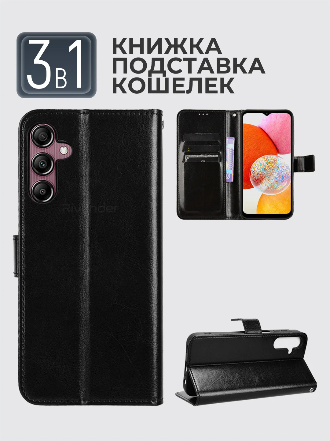 Черный чехол-книжка с магнитной застежкой для Samsung Galaxy A15 (Самсунг Галакси А15)