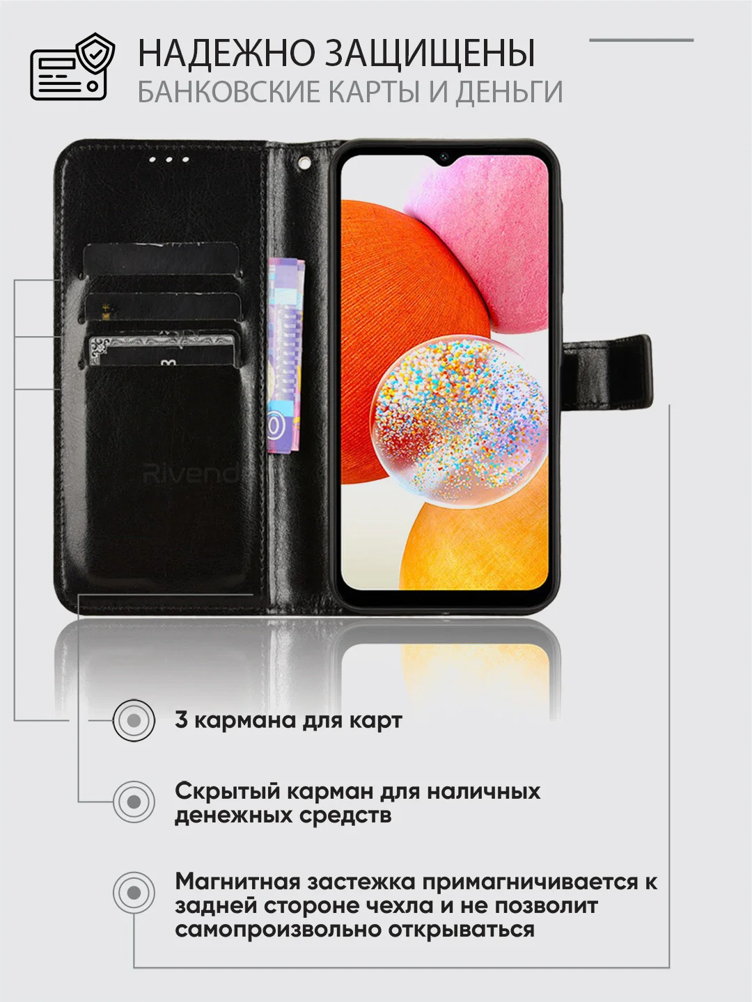 Черный чехол-книжка с магнитной застежкой для Samsung Galaxy A15 (Самсунг Галакси А15)