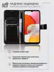 Черный чехол-книжка с магнитной застежкой для Samsung Galaxy A15 (Самсунг Галакси А15)