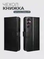 Черный чехол-книжка с магнитной застежкой для Samsung Galaxy A15 (Самсунг Галакси А15)