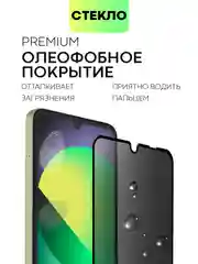 Черный стекло для Xiaomi Redmi 14C, POCO C75 защитное BROSCORP с олеофобное прозрачное антишпион