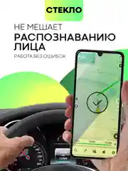 Черный стекло для Xiaomi Redmi 14C, POCO C75 защитное BROSCORP с олеофобное прозрачное антишпион