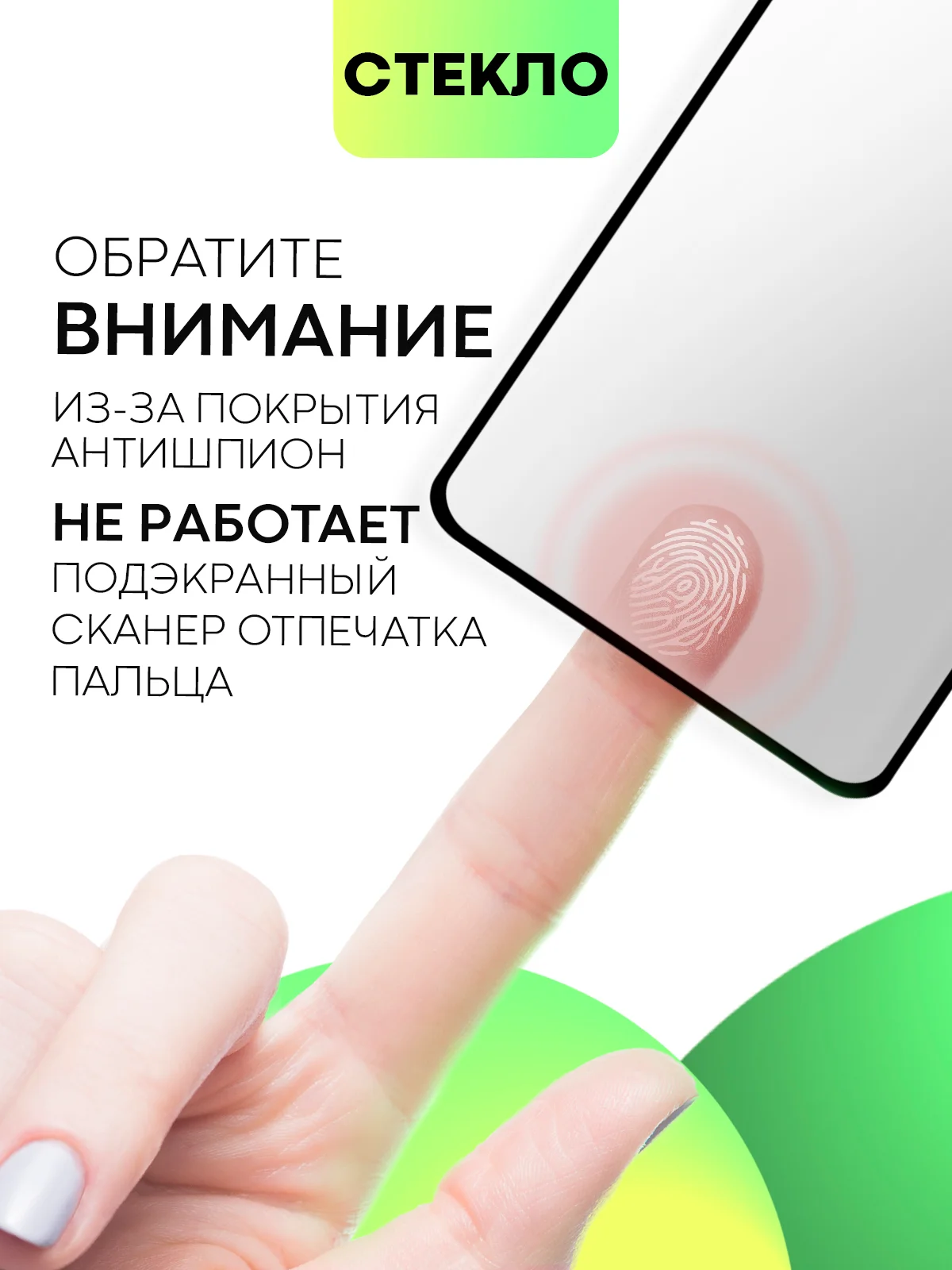 Черный стекло для Xiaomi Redmi 14C, POCO C75 защитное BROSCORP с олеофобное прозрачное антишпион