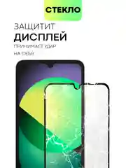 Черный стекло для Xiaomi Redmi 14C, POCO C75 защитное BROSCORP с олеофобное прозрачное антишпион