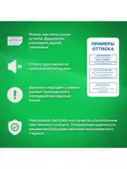 Оснастка для штампа, размер оттиска 58х22 мм, синий, Trodat Ideal 4913 P2, подушка, 236844