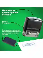 Оснастка для штампа, размер оттиска 58х22 мм, синий, Trodat Ideal 4913 P2, подушка, 236844