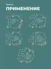 Мыло для укладки бровей MAYAMY