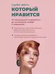 Мыло для укладки бровей MAYAMY