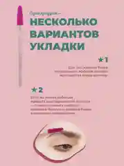 Мыло для укладки бровей MAYAMY
