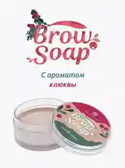 Мыло для укладки бровей MAYAMY