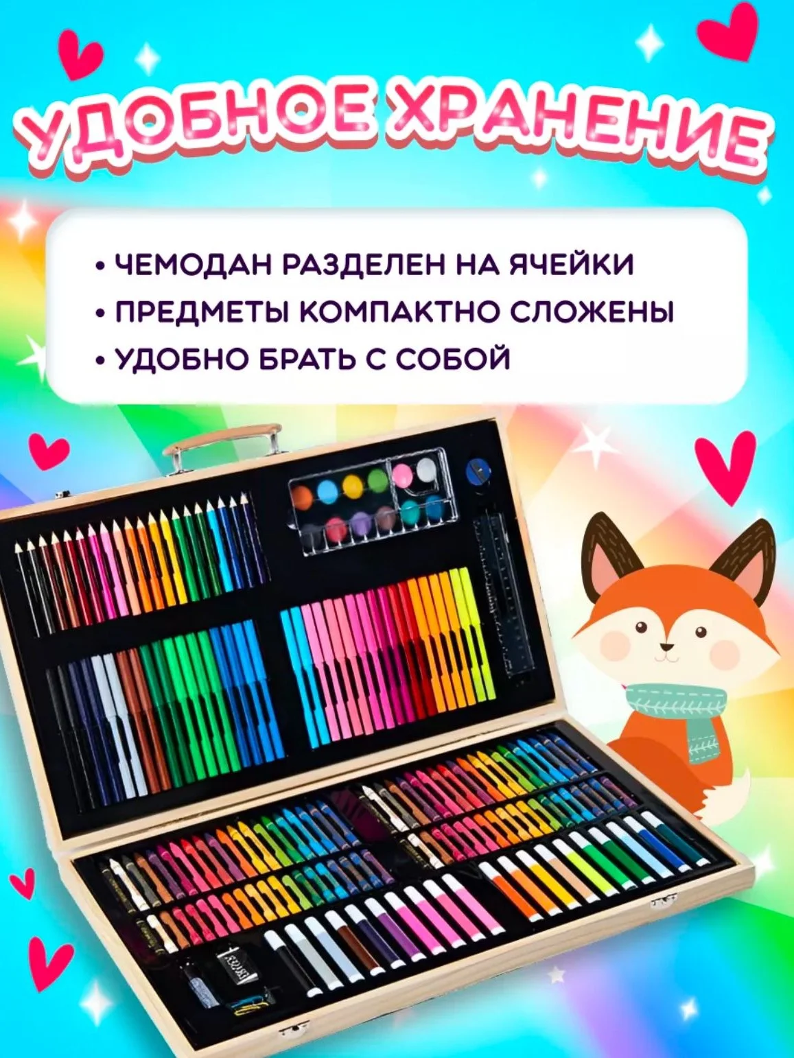 Набор карандашей для рисования в чемоданчике, 220 предметов