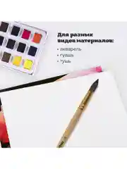 Кисточка (кисть) для рисования, БЕЛКА, круглая, № 9, деревянная ручка, с колпачком, 200823