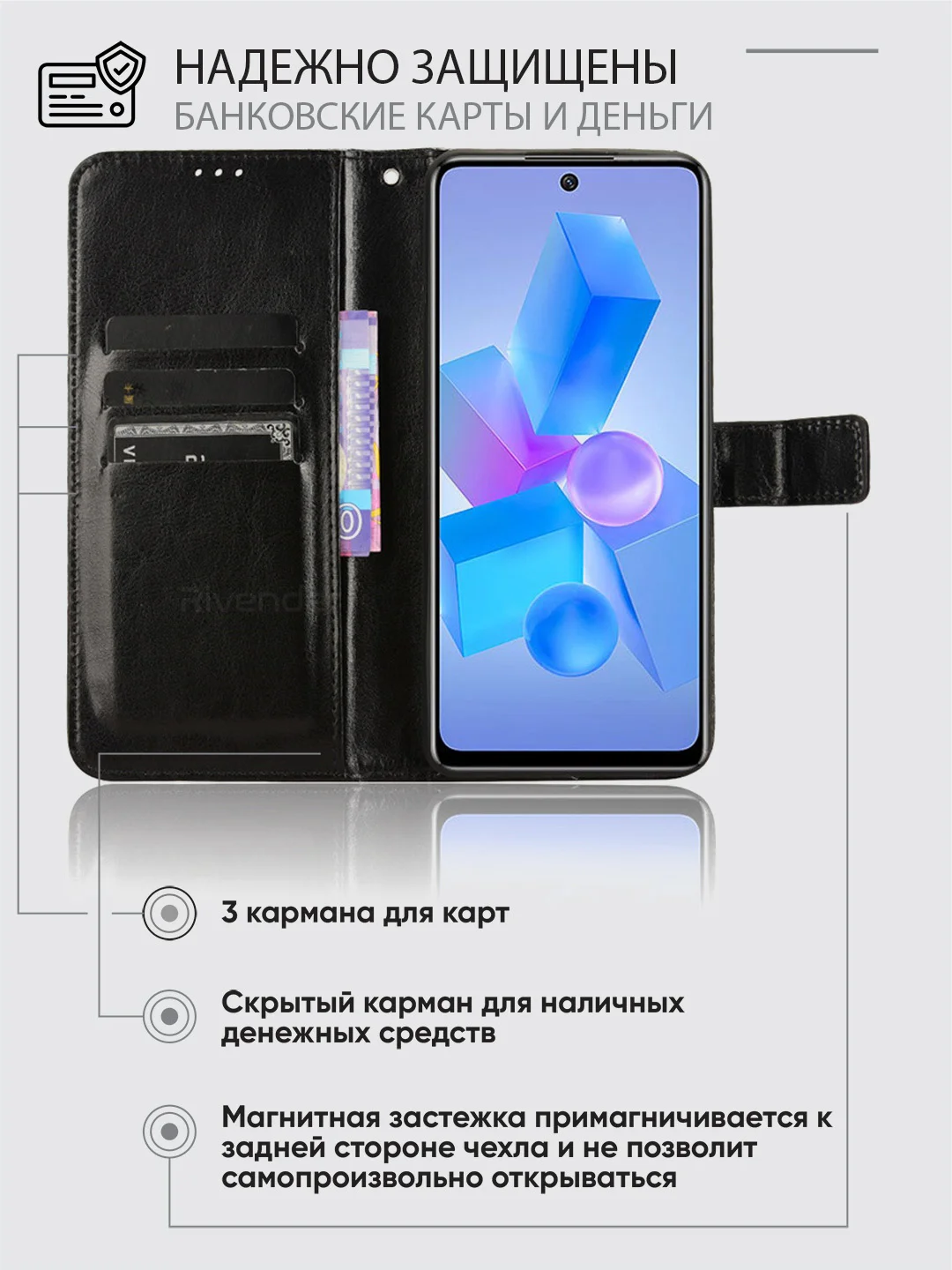 Черный чехол-книжка с магнитной застежкой для Infinix HOT 40/40 PRO (Инфиникс Хот 40 Про)
