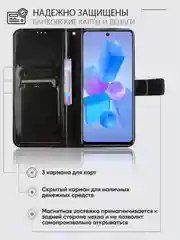 Черный чехол-книжка с магнитной застежкой для Infinix HOT 40/40 PRO (Инфиникс Хот 40 Про)