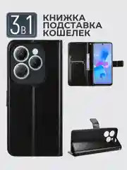 Черный чехол-книжка с магнитной застежкой для Infinix HOT 40/40 PRO (Инфиникс Хот 40 Про)