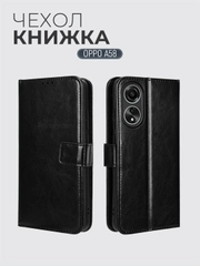 Чехол-книжка с магнитной застежкой для Oppo A58 4G (Оппо А58 4Г)