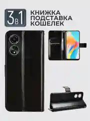Черный чехол-книжка с магнитной застежкой для Oppo A58 4G (Оппо А58 4Г)