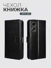 Черный чехол-книжка с магнитной застежкой для Oppo A58 4G (Оппо А58 4Г)