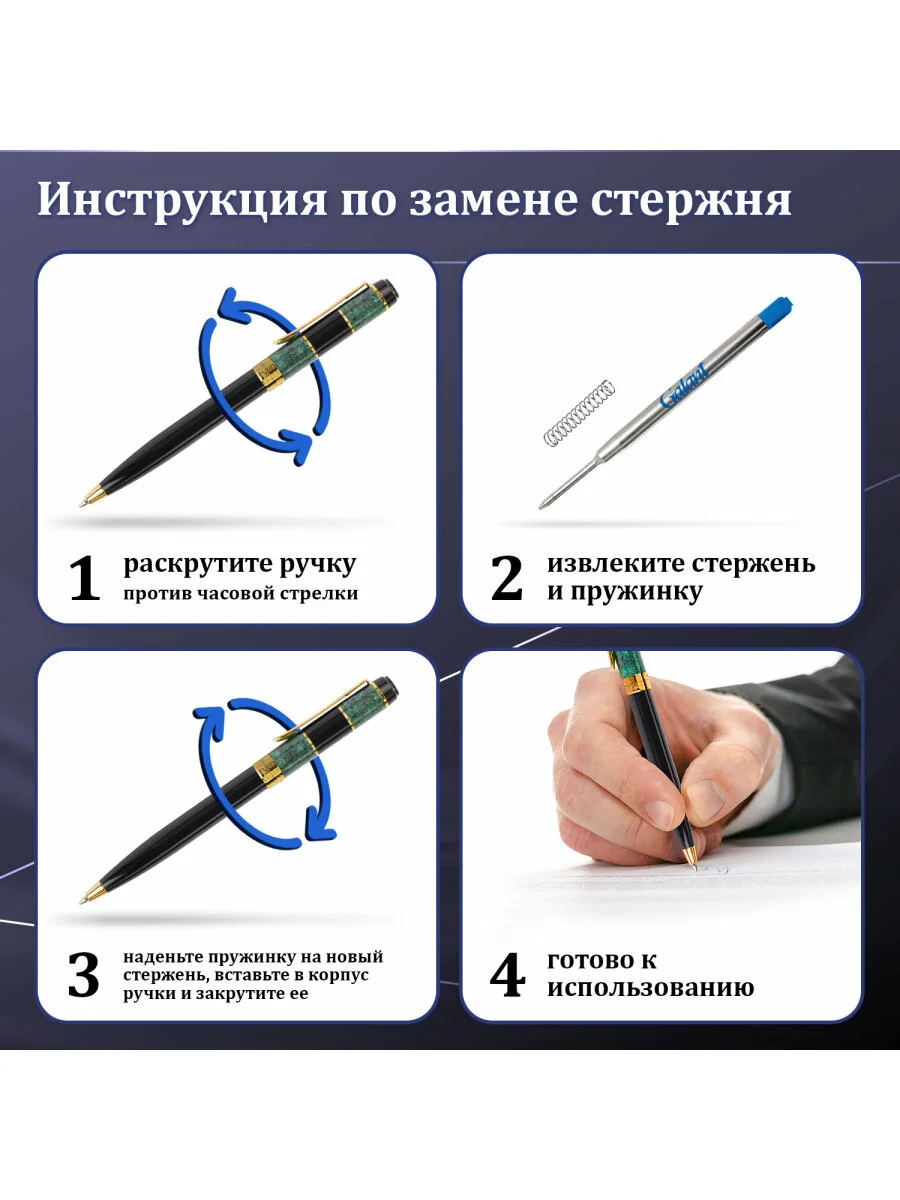 Ручка подарочная шариковая GALANT FACTURA, корп черн/оруж мет, детали роз.зол, 0,7мм,синяя
