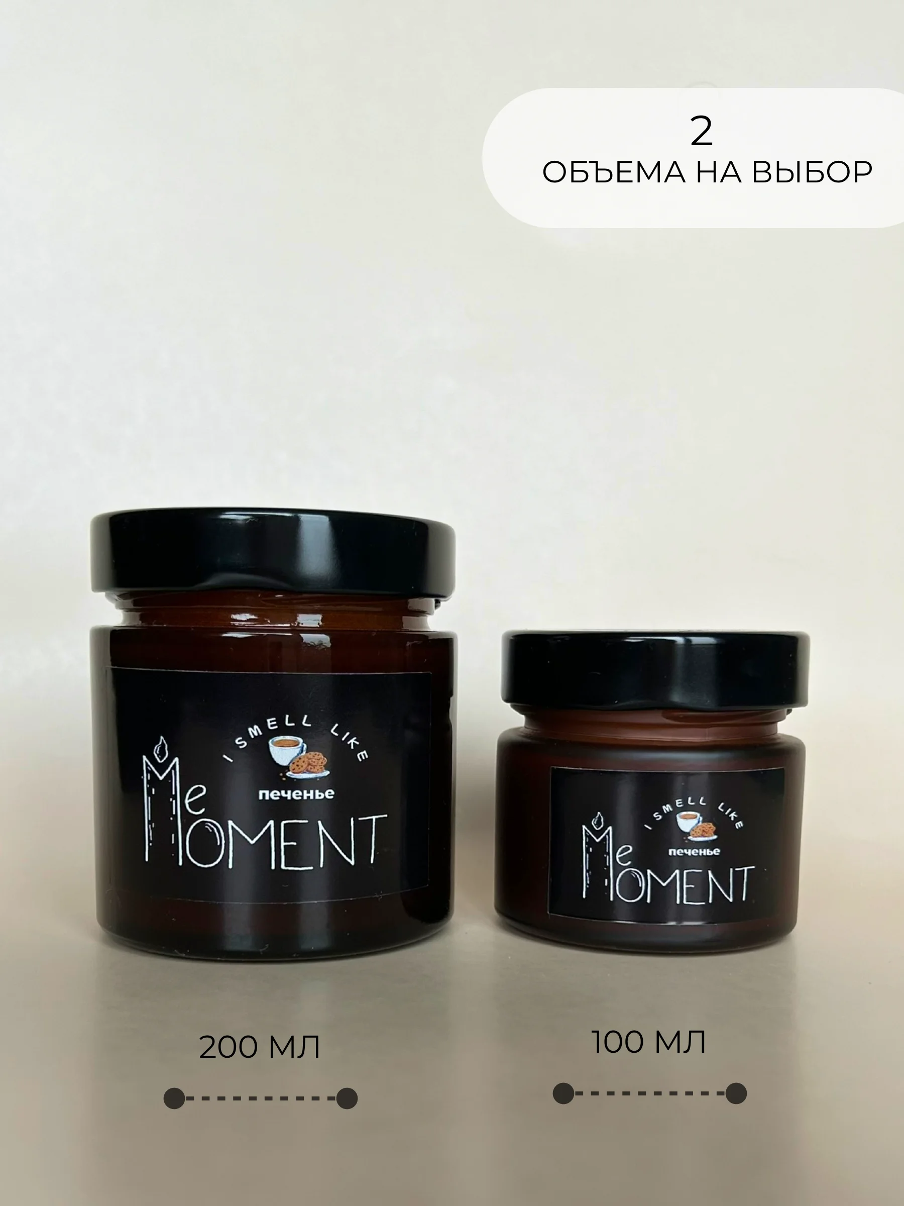 Желтый свеча ароматическая из соевого воска, ручной работы, в подарочной упаковке, MeMoment