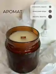Белый свеча ароматическая из соевого воска, ручной работы, в подарочной упаковке, MeMoment