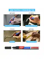 Маркер-краска лаковый EXTRA (paint marker) 2 мм, НАБОР 7 цветов,УСИЛЕН.НИТРО-ОСНОВА