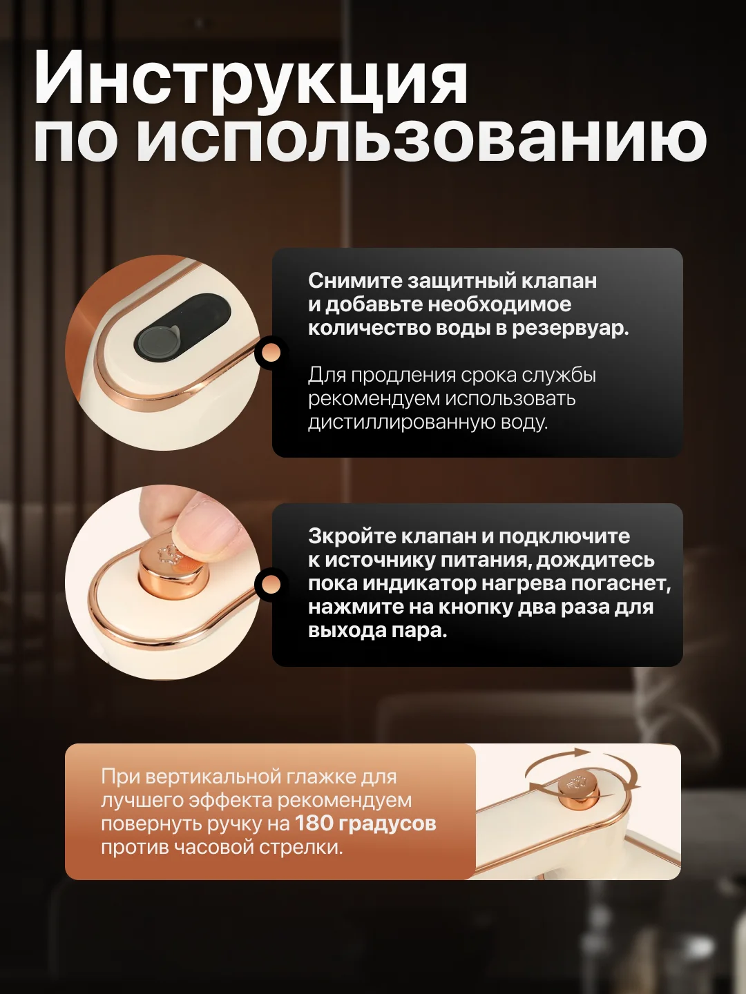 Бежевый отпариватель ручной для одежды, парогенератор, паровой утюг