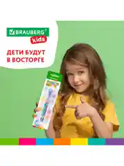 Ручка многоцветная шариковая автоматическая 8 ЦВЕТОВ, узел 0,7мм,на блистере,BRAUBERG KIDS