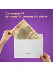 Конверт почтовый бумажный С4 (229х324 мм), отрывная лента, Куда-кому, 500 штук 124399