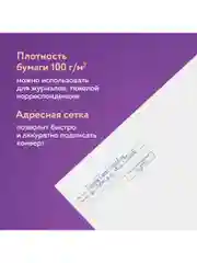 Конверт почтовый бумажный С4 (229х324 мм), отрывная лента, Куда-кому, 500 штук 124399