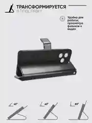 Черный чехол-книжка с магнитной застежкой для Realme C53/C51/Note 50 (Реалми С53/С51/Ноут 50)