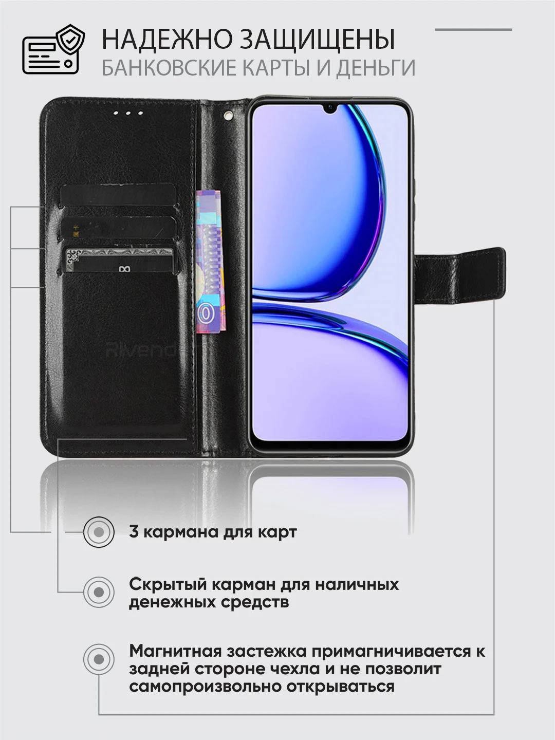 Черный чехол-книжка с магнитной застежкой для Realme C53/C51/Note 50 (Реалми С53/С51/Ноут 50)