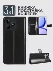 Черный чехол-книжка с магнитной застежкой для Realme C53/C51/Note 50 (Реалми С53/С51/Ноут 50)