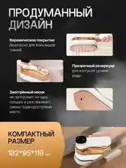 Прозрачный отпариватель ручной для одежды, парогенератор, паровой утюг