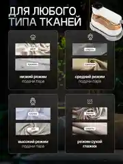 Прозрачный отпариватель ручной для одежды, парогенератор, паровой утюг