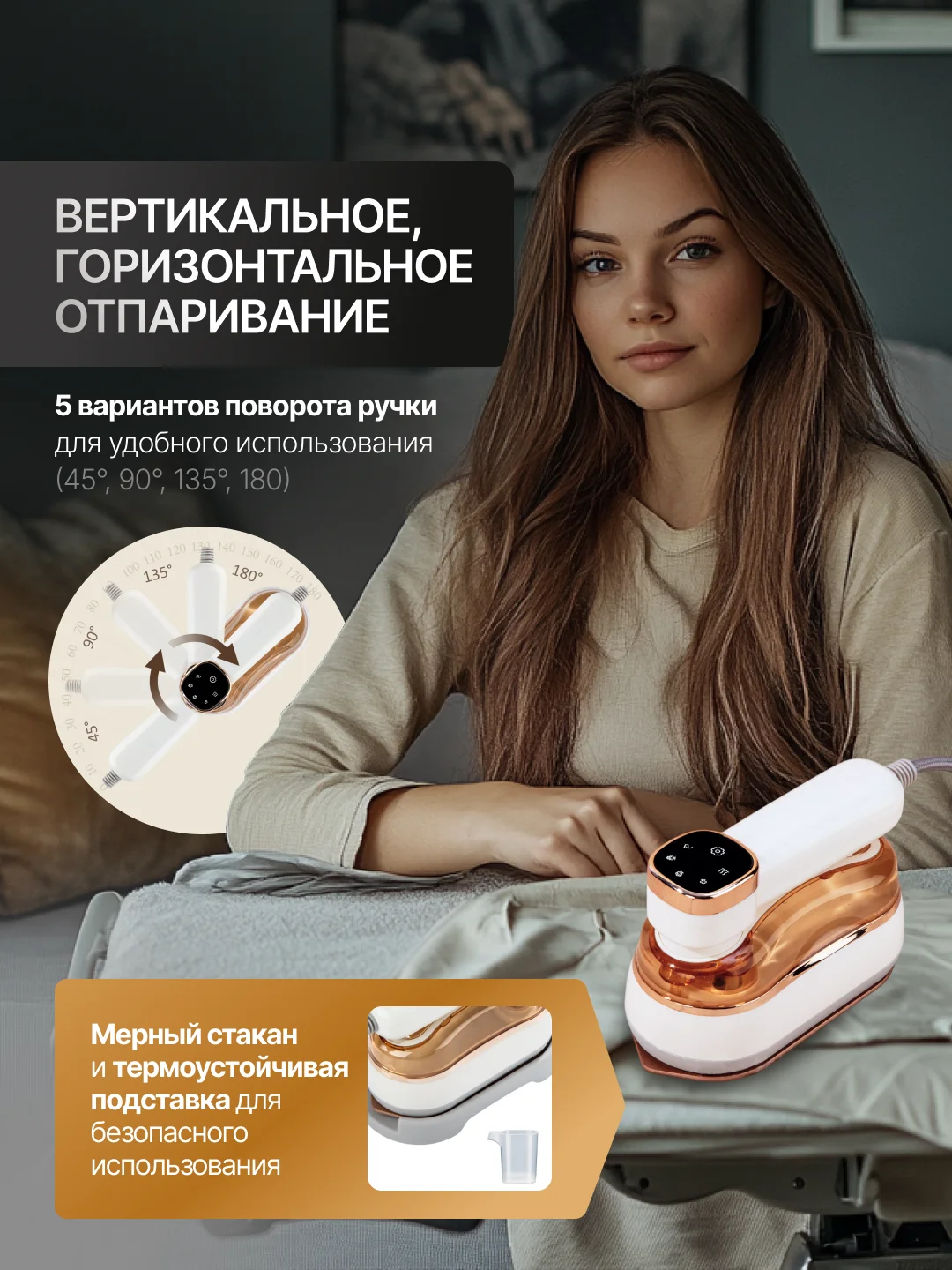 Прозрачный отпариватель ручной для одежды, парогенератор, паровой утюг