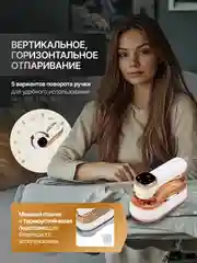 Прозрачный отпариватель ручной для одежды, парогенератор, паровой утюг