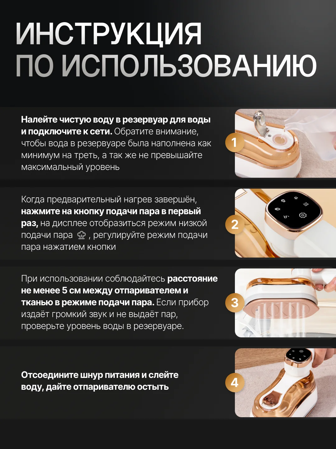 Прозрачный отпариватель ручной для одежды, парогенератор, паровой утюг