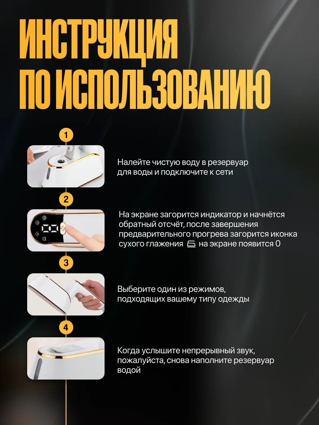 Белый отпариватель ручной для одежды, парогенератор, паровой утюг