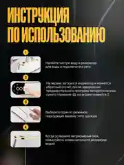 Белый отпариватель ручной для одежды, парогенератор, паровой утюг
