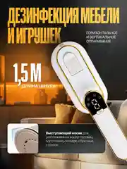 Белый отпариватель ручной для одежды, парогенератор, паровой утюг
