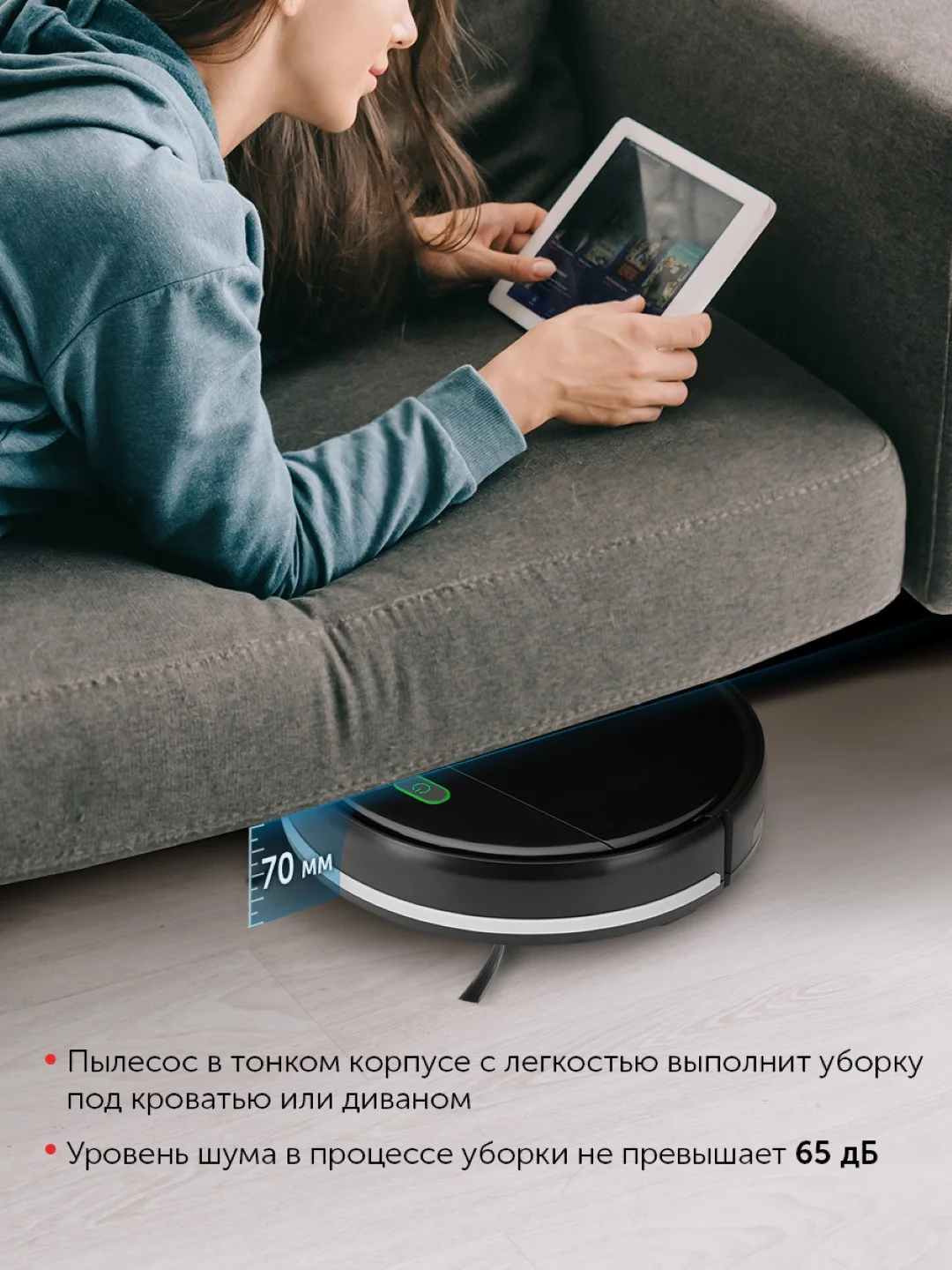 Робот-пылесос StarWind SRV3950, 18Вт, черный