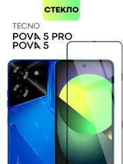 Стекло для Tecno Pova 5 / 5 Pro защитное Broscorp с олеофобным покрытием и черной рамкой