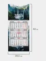 Календарь настенный квартальный отрывной 2025 Brauberg Водопад, 116120