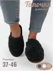 Серый тапочки домашние, женские, мужские, меховые